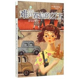 Image du vendeur pour Moved Renditions: Incredible 27 days(Chinese Edition) mis en vente par liu xing