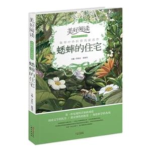 Immagine del venditore per Enjoy reading science a better reading of the beautiful series: cricket residential(Chinese Edition) venduto da liu xing
