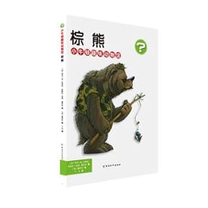 Image du vendeur pour Little Newton Bear Fun Animal Museum(Chinese Edition) mis en vente par liu xing