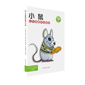 Seller image for Little Newton Fun Animal Museum Mouse(Chinese Edition) for sale by liu xing