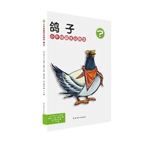 Seller image for Fun Animal Museum Little Newton dove(Chinese Edition) for sale by liu xing