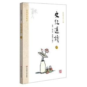 Seller image for Guoxue basic materials Historical Readings (Vol.2)(Chinese Edition) for sale by liu xing