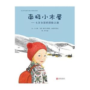 Immagine del venditore per Antarctic cabins - year-old girl's adventure(Chinese Edition) venduto da liu xing