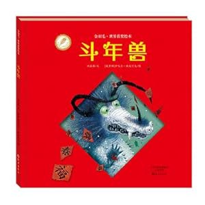 Immagine del venditore per The World Gold Feather Awards Illustrated fighting beast(Chinese Edition) venduto da liu xing