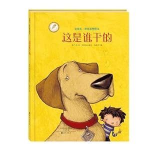 Imagen del vendedor de The World Gold Feather award-winning picture books who did this(Chinese Edition) a la venta por liu xing