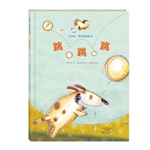 Imagen del vendedor de The World Gold Feather Awards Illustrated jumping jump(Chinese Edition) a la venta por liu xing