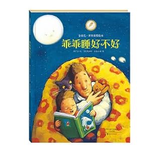 Imagen del vendedor de The World Gold Feather award-winning picture books obediently sleep well(Chinese Edition) a la venta por liu xing
