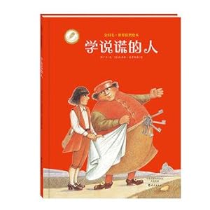 Imagen del vendedor de The World Gold Feather award-winning picture books to learn liar(Chinese Edition) a la venta por liu xing