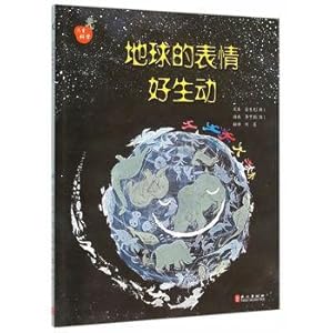 Imagen del vendedor de Children's Earth Science Series --- look very vivid(Chinese Edition) a la venta por liu xing