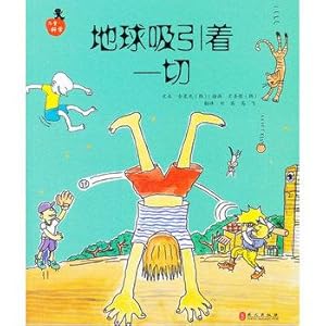 Imagen del vendedor de Children's Science Series ---- Earth attracts everything(Chinese Edition) a la venta por liu xing