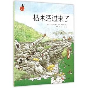 Imagen del vendedor de Children's Science Series --- dead trees alive(Chinese Edition) a la venta por liu xing