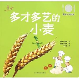 Immagine del venditore per Versatile wheat (science on the table)(Chinese Edition) venduto da liu xing