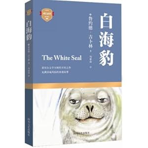 Immagine del venditore per White Seal(Chinese Edition) venduto da liu xing