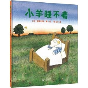 Imagen del vendedor de Lamb sleep(Chinese Edition) a la venta por liu xing