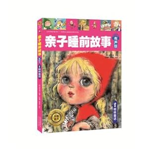 Immagine del venditore per Gold Children's Books bedtime story paternity audio version: Grimm Fairy Tales(Chinese Edition) venduto da liu xing