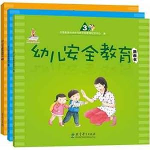 Image du vendeur pour Child safety education picture book (total of 3)(Chinese Edition) mis en vente par liu xing