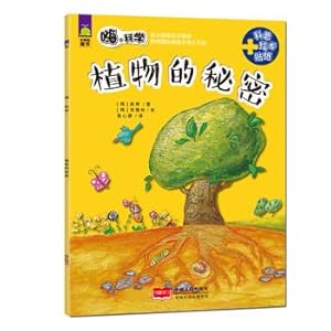 Imagen del vendedor de Hey. science - the secret plant(Chinese Edition) a la venta por liu xing