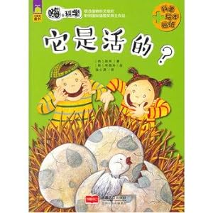 Imagen del vendedor de Hey. science - it is alive?(Chinese Edition) a la venta por liu xing