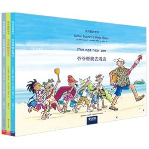 Immagine del venditore per My lovely grandfather (set of 3)(Chinese Edition) venduto da liu xing