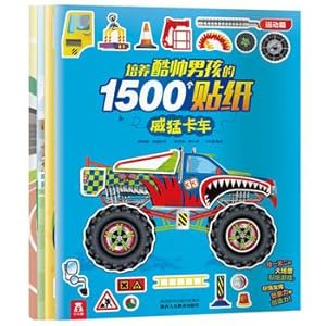 Imagen del vendedor de Culture cool handsome boy 1500 stickers - Sports articles(Chinese Edition) a la venta por liu xing