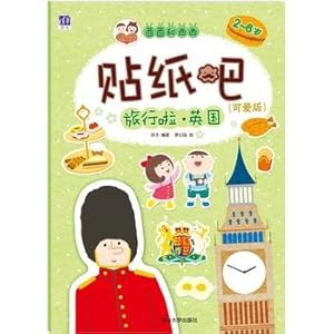 Imagen del vendedor de West unitary unitary and stickers it: lovely version of the British travel friends(Chinese Edition) a la venta por liu xing