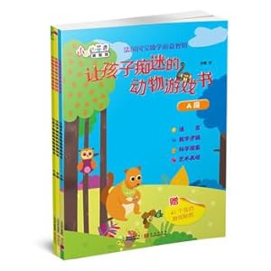 Imagen del vendedor de Leonardo da Vinci little children obsessed animal game books(Chinese Edition) a la venta por liu xing