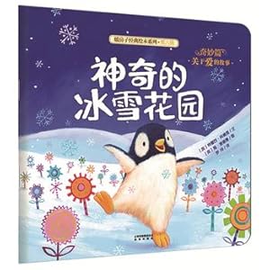 Immagine del venditore per Warm house classic picture book series. Series VIII wonderful article: the magic of snow garden(Chinese Edition) venduto da liu xing