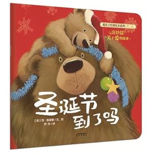 Immagine del venditore per Warm house classic picture book series. Series VIII wonderful articles: Christmas yet(Chinese Edition) venduto da liu xing