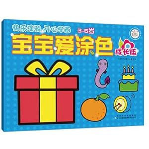 Immagine del venditore per Baby love coloring: Growth Edition(Chinese Edition) venduto da liu xing