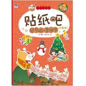 Imagen del vendedor de West unitary unitary and stickers it: it cute Christmas holiday edition(Chinese Edition) a la venta por liu xing
