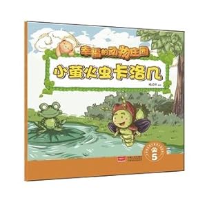 Imagen del vendedor de Small firefly Carlo few .5- Happy Animal Farm(Chinese Edition) a la venta por liu xing