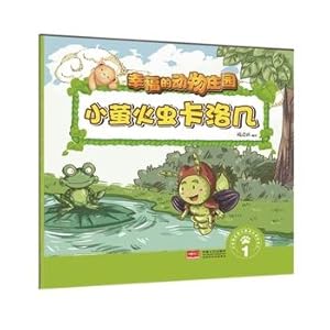 Imagen del vendedor de Carlo few small firefly .1 Happy Animal Farm(Chinese Edition) a la venta por liu xing