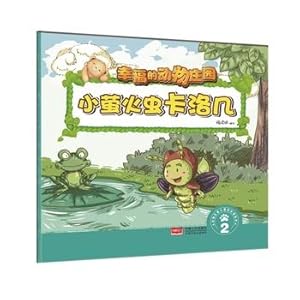 Imagen del vendedor de Small firefly Carlo few Methyl 2- Happy Animal Farm(Chinese Edition) a la venta por liu xing