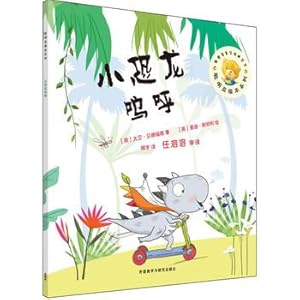 Immagine del venditore per Smarties picture book 13 Series: Small dinosaur Woohoo(Chinese Edition) venduto da liu xing