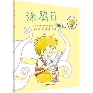 Immagine del venditore per Smarties picture book series 13: Graffiti Day(Chinese Edition) venduto da liu xing