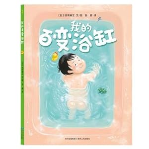 Imagen del vendedor de My bathtub Variety parent-child reading picture books(Chinese Edition) a la venta por liu xing