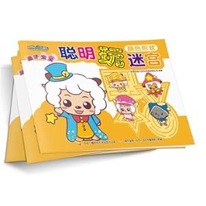 Imagen del vendedor de Pleasant Goat and Big Big Wolf magic baby clever play maze: color shape(Chinese Edition) a la venta por liu xing