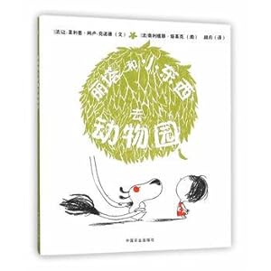 Imagen del vendedor de Rita and small things go to the zoo (Paperback)(Chinese Edition) a la venta por liu xing