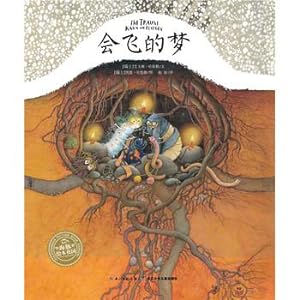 Seller image for Dolphin picture book garden: Flying Dream (flat)(Chinese Edition) for sale by liu xing