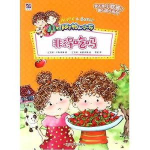 Immagine del venditore per Have to eat it(Chinese Edition) venduto da liu xing