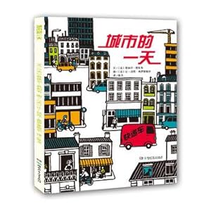 Immagine del venditore per City Day(Chinese Edition) venduto da liu xing