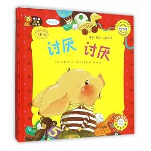 Seller image for Nursery area corner hate hate painted book Intermediate 9(Chinese Edition) for sale by liu xing