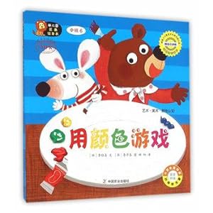 Seller image for Nursery area corner painted with a color book Intermediate 6 Games(Chinese Edition) for sale by liu xing