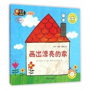 Seller image for Nursery area in small angle picture books make beautiful home 9(Chinese Edition) for sale by liu xing