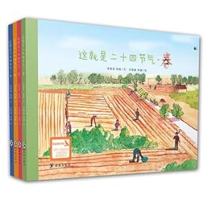 Seller image for This is the round solar terms (set of 4)(Chinese Edition) for sale by liu xing