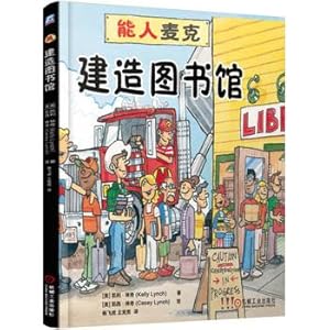 Seller image for Library construction(Chinese Edition) for sale by liu xing