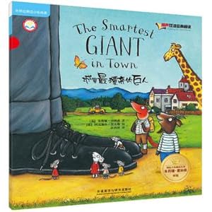 Seller image for The city's most beautiful giant (Lai Sheng International Master Bilingual Classics Reading Collections: Julia Donaldson special edition)(Chinese Edition) for sale by liu xing