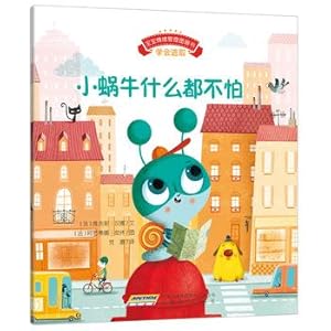 Seller image for Baby picture book Emotional management firm ahead not discouraged series: snail afraid of anything(Chinese Edition) for sale by liu xing