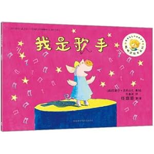 Seller image for Smarties picture book series 12: I am a singer(Chinese Edition) for sale by liu xing