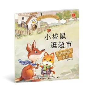 Imagen del vendedor de Baby picture book character training wallabies supermarket(Chinese Edition) a la venta por liu xing